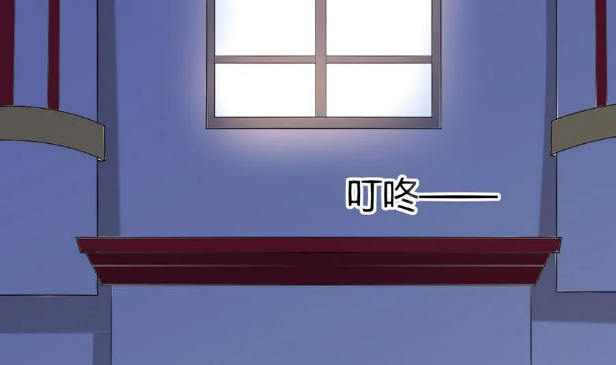 第33话 夜探熟女窝 第66页