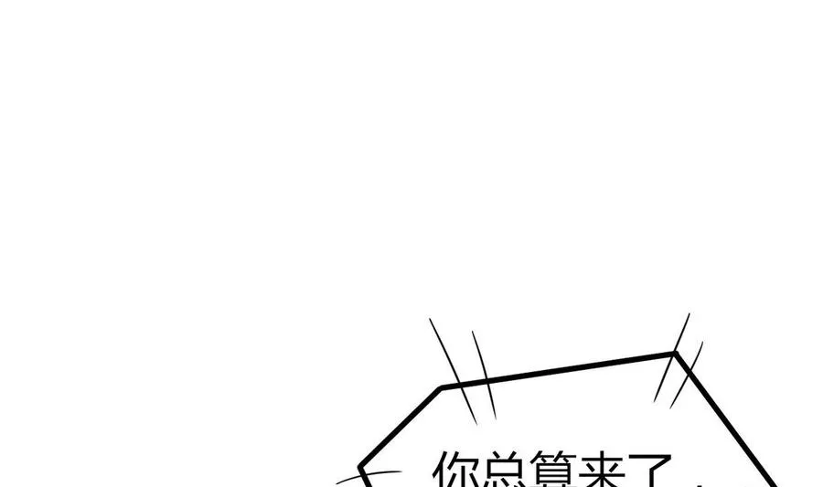 第33话 夜探熟女窝 第69页