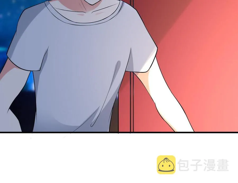 第33话 夜探熟女窝 第75页