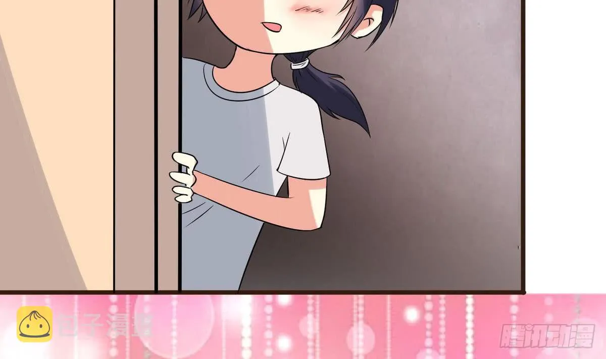 第34话 下药？ 第6页