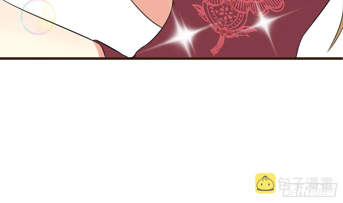 第34话 下药？ 第10页