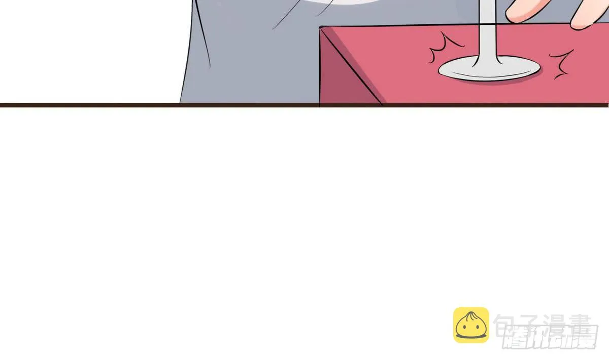 第34话 下药？ 第17页