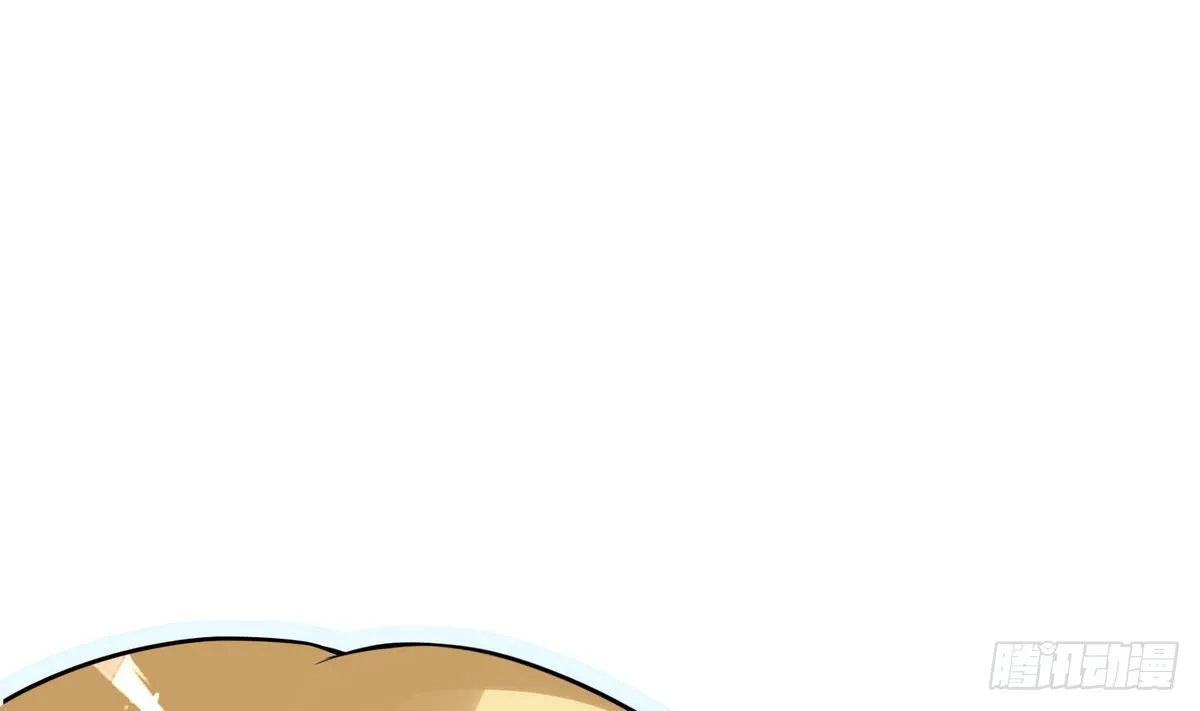 第34话 下药？ 第18页