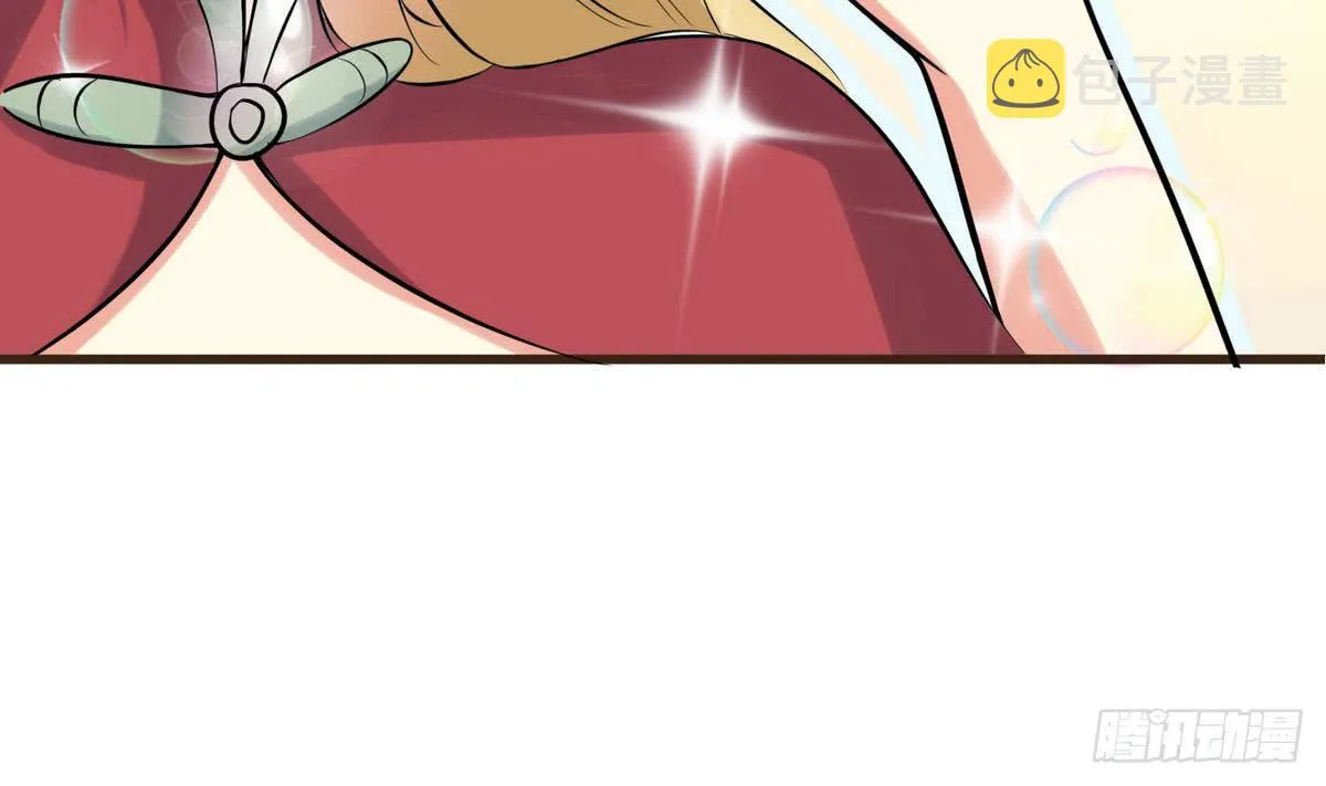 第34话 下药？ 第21页