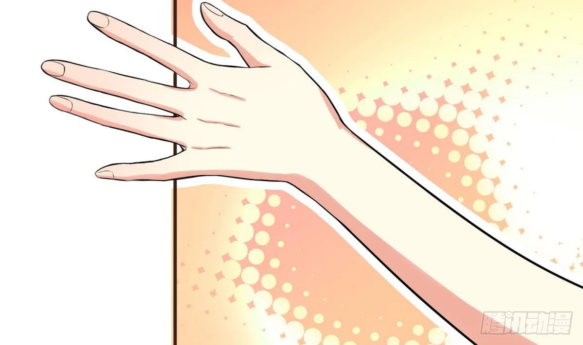第34话 下药？ 第23页