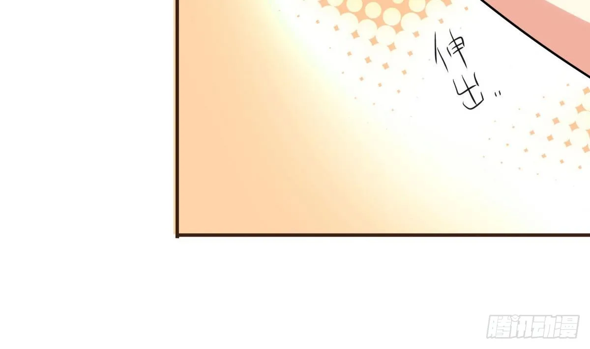 第34话 下药？ 第24页