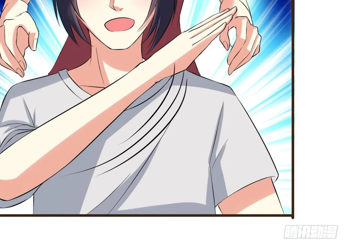 第34话 下药？ 第30页