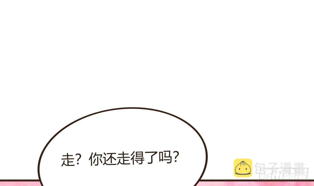 第34话 下药？ 第39页