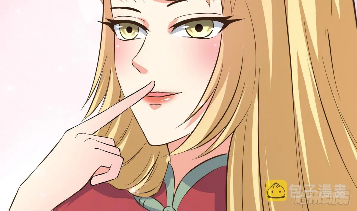 第34话 下药？ 第41页