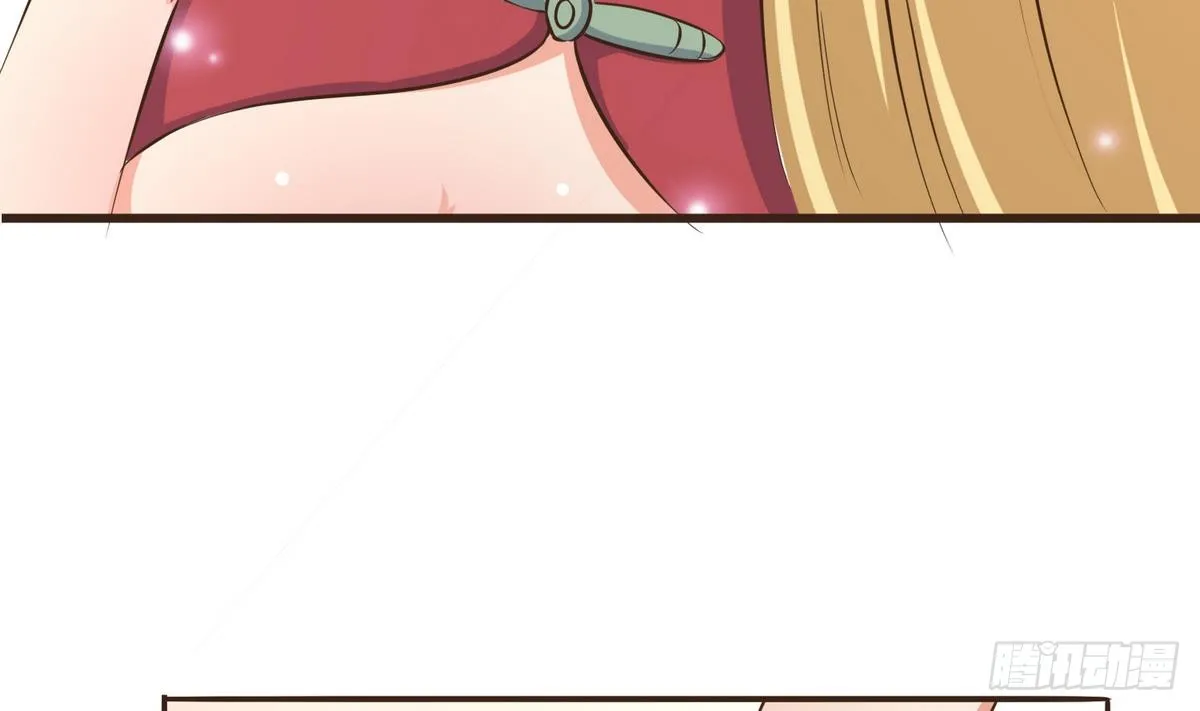 第34话 下药？ 第42页