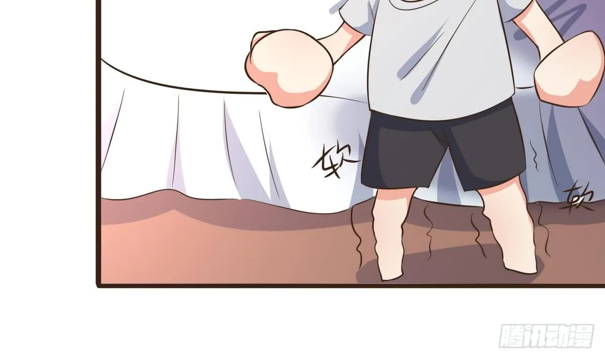 第34话 下药？ 第46页