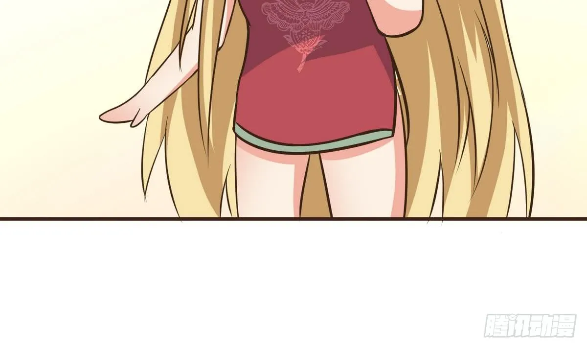 第34话 下药？ 第56页