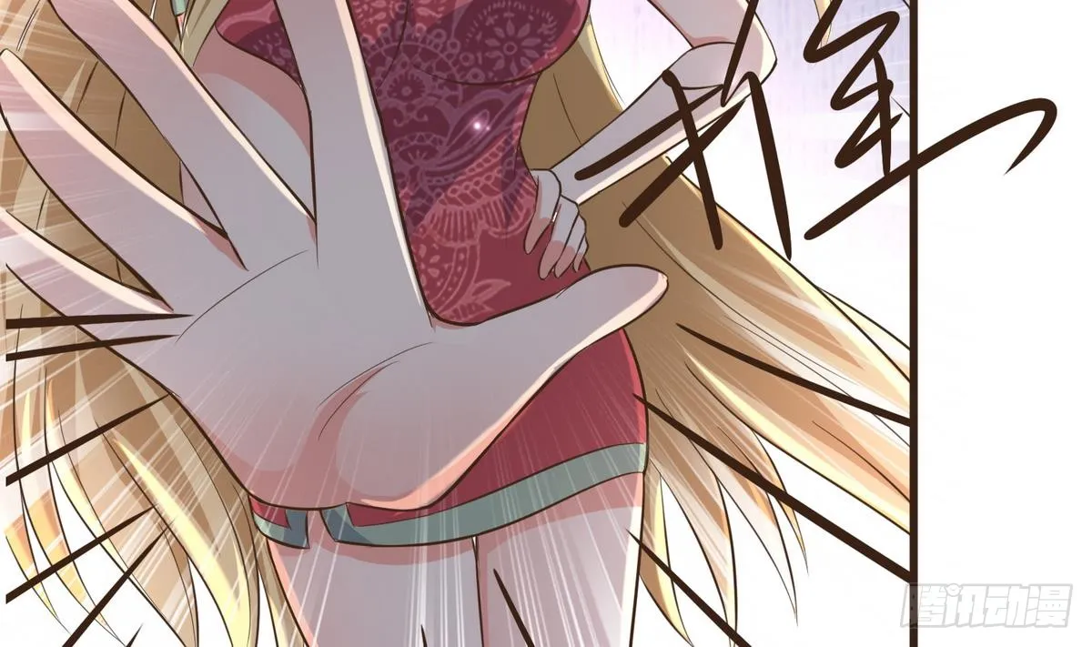 第34话 下药？ 第59页