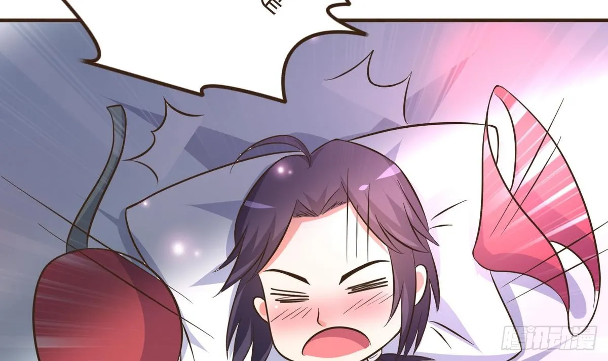 第34话 下药？ 第61页