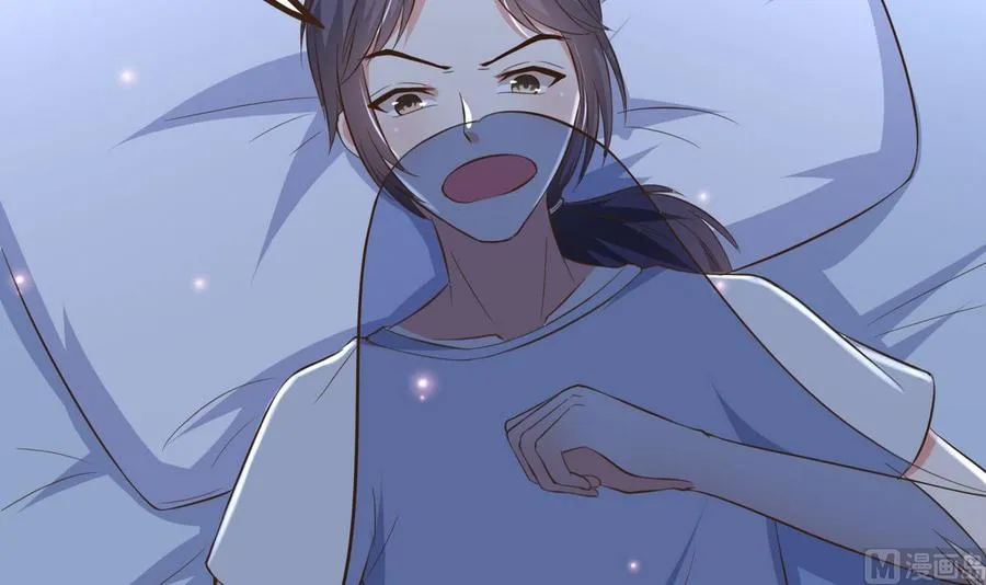 第35话 被推倒 第4页