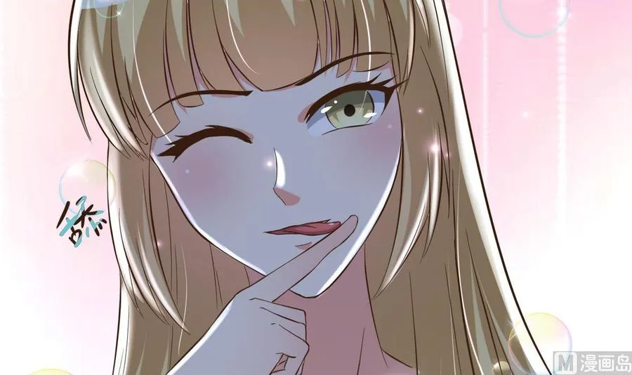 第35话 被推倒 第7页