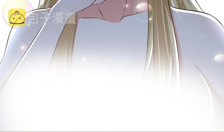 第35话 被推倒 第8页