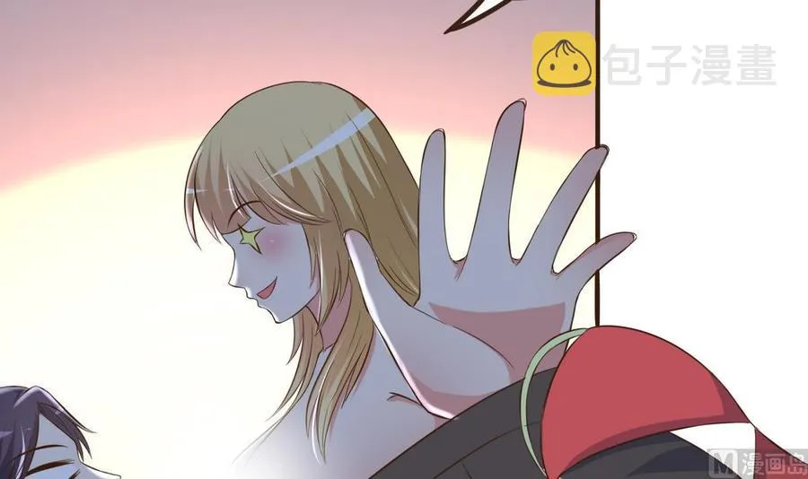 第35话 被推倒 第10页