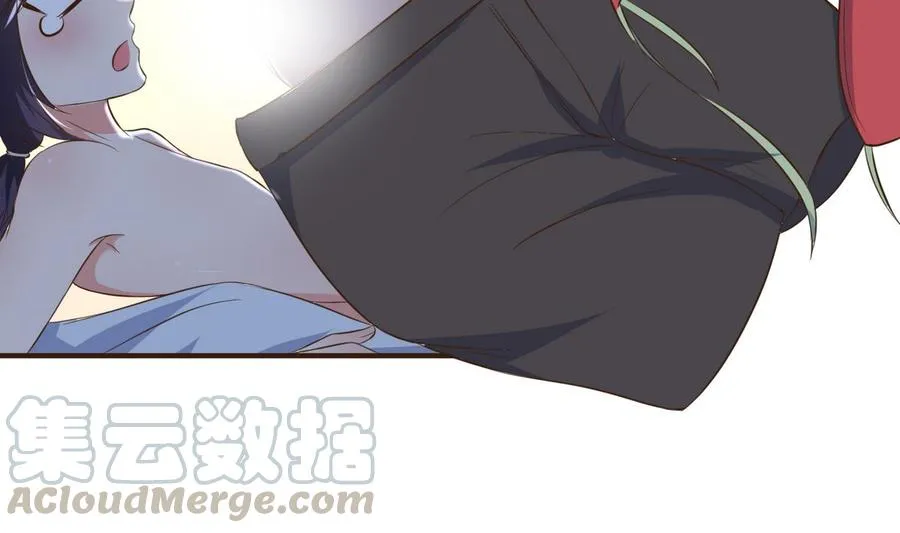 第35话 被推倒 第11页