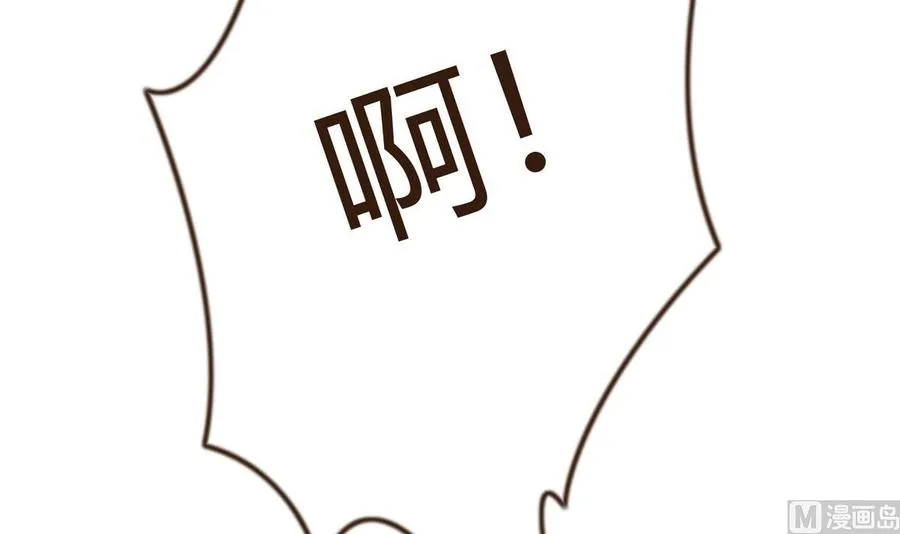 第35话 被推倒 第13页