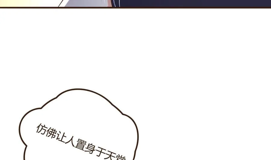 第35话 被推倒 第18页