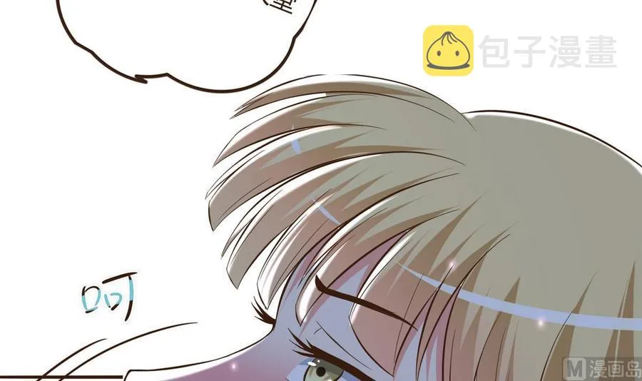 第35话 被推倒 第19页