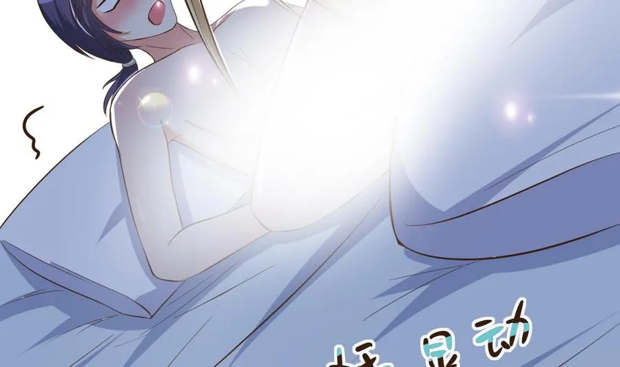第35话 被推倒 第24页