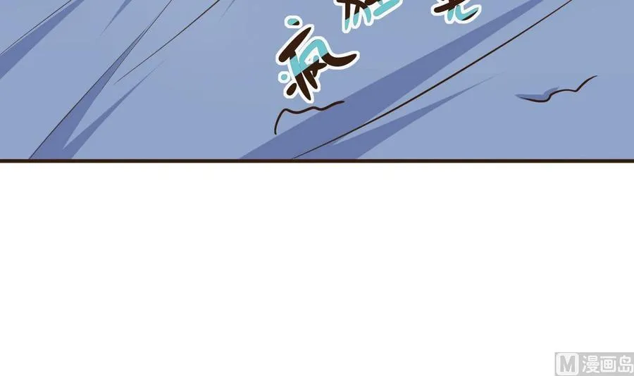 第35话 被推倒 第25页