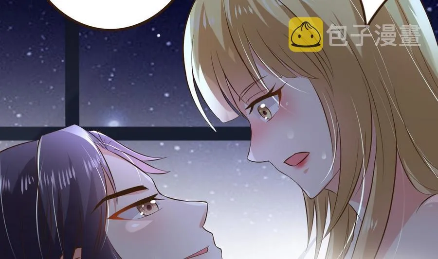 第35话 被推倒 第36页