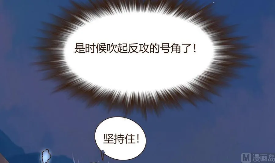 第35话 被推倒 第43页