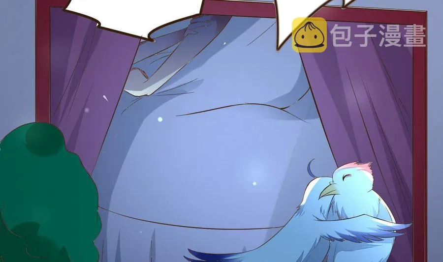第35话 被推倒 第47页