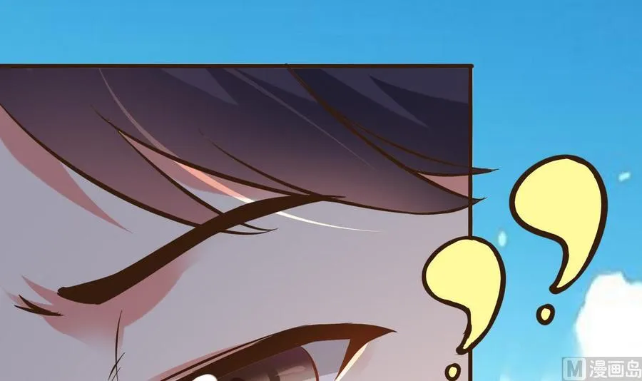 第35话 被推倒 第55页