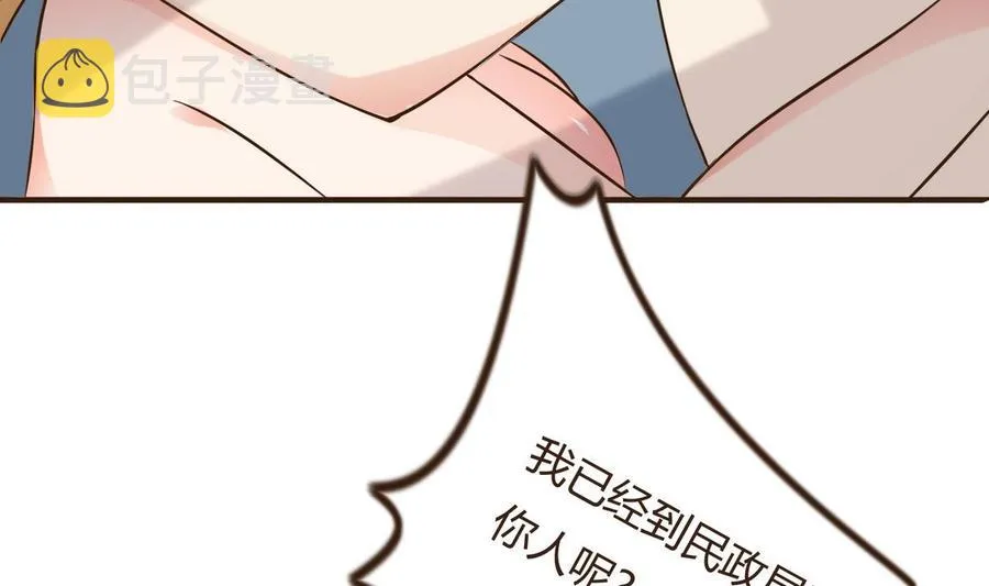 第35话 被推倒 第60页