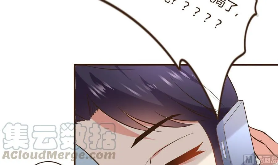 第35话 被推倒 第61页