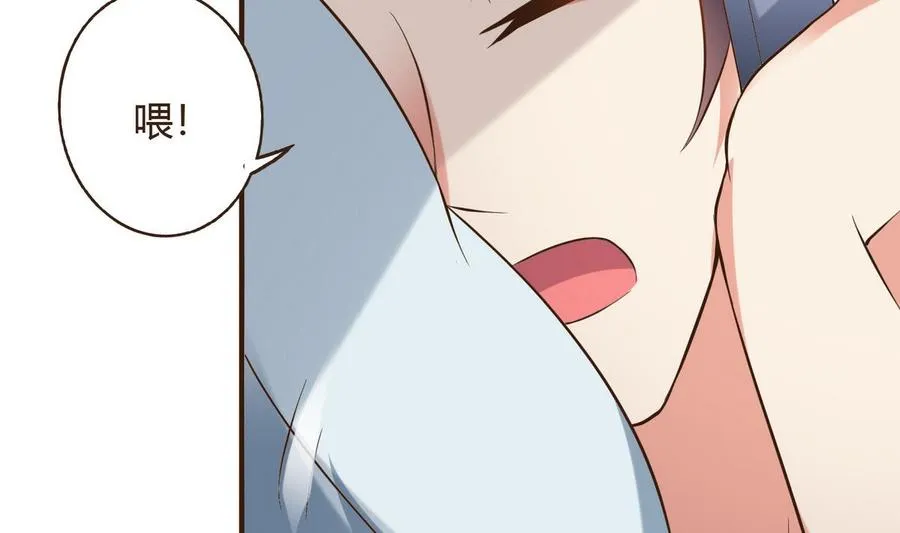 第35话 被推倒 第62页