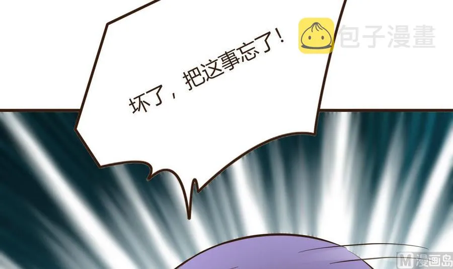 第35话 被推倒 第64页