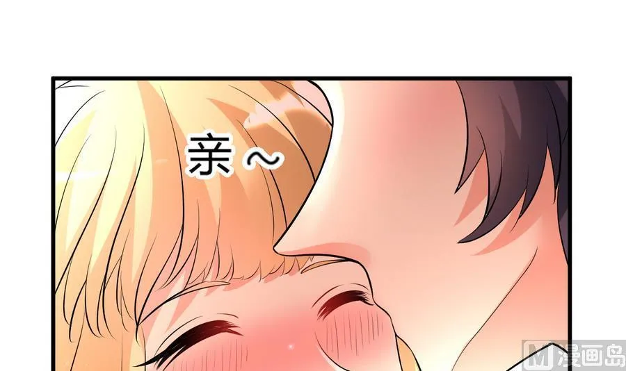 第36话 被抓现行 第16页