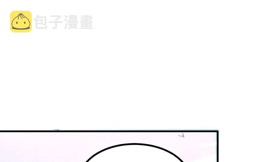 第36话 被抓现行 第24页