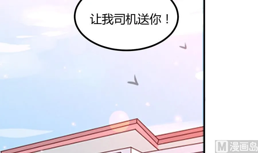 第36话 被抓现行 第25页