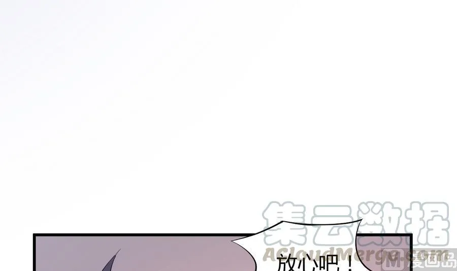 第36话 被抓现行 第31页