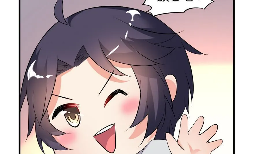 第36话 被抓现行 第32页