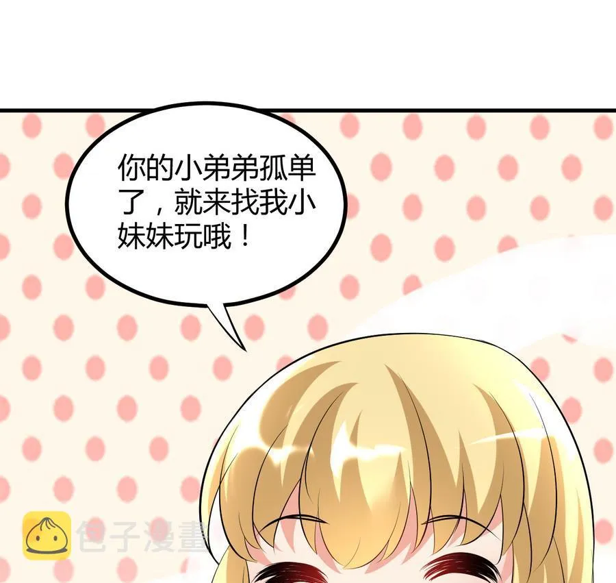 第36话 被抓现行 第35页