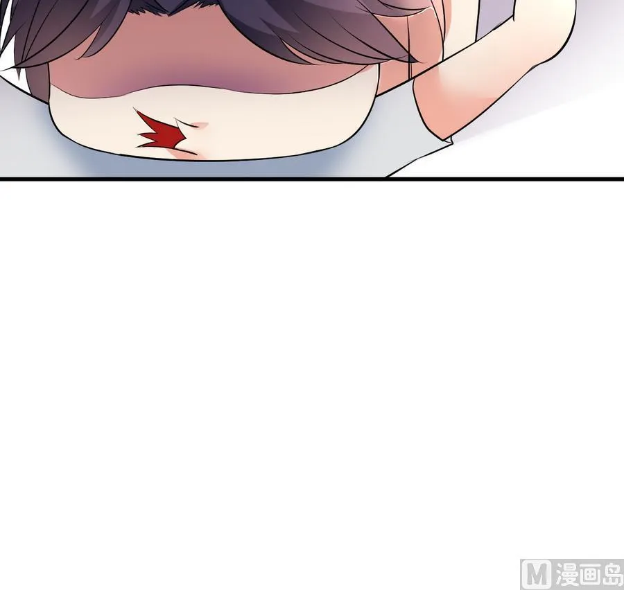 第36话 被抓现行 第37页