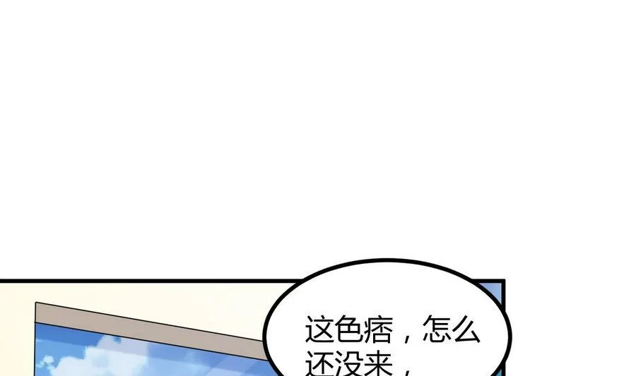 第36话 被抓现行 第38页