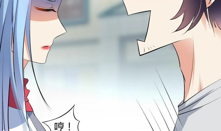 第36话 被抓现行 第50页