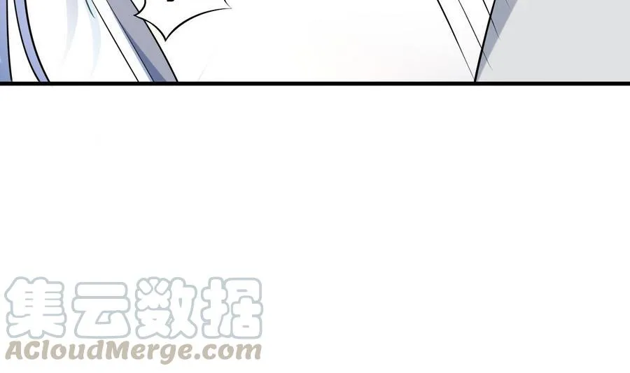 第36话 被抓现行 第51页