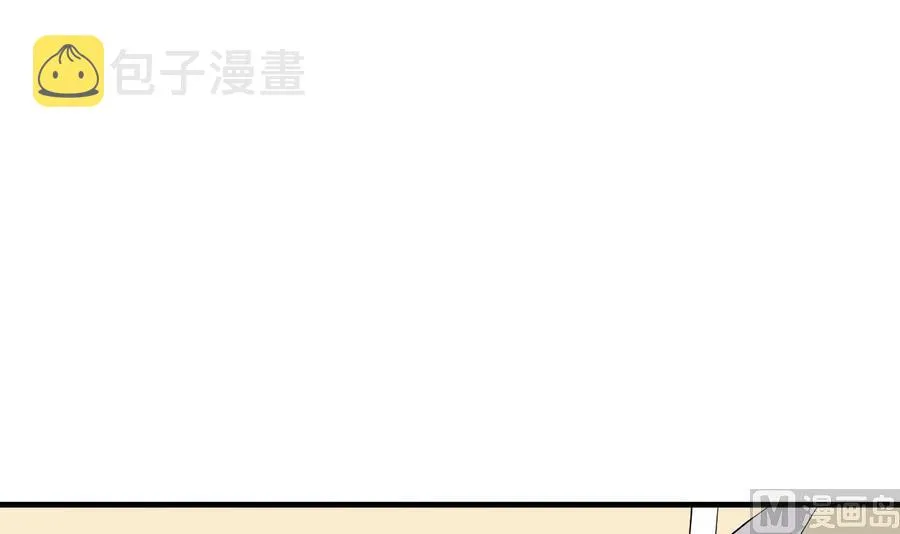 第36话 被抓现行 第52页
