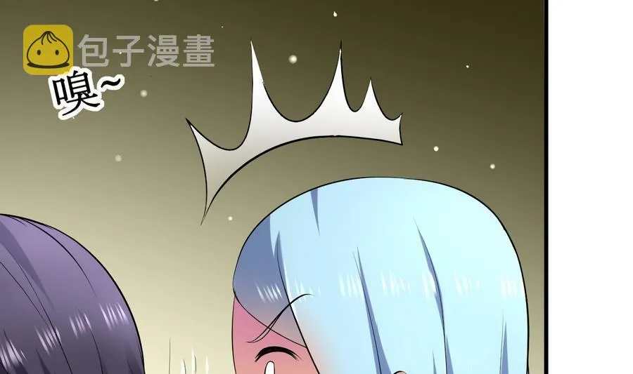 第36话 被抓现行 第62页