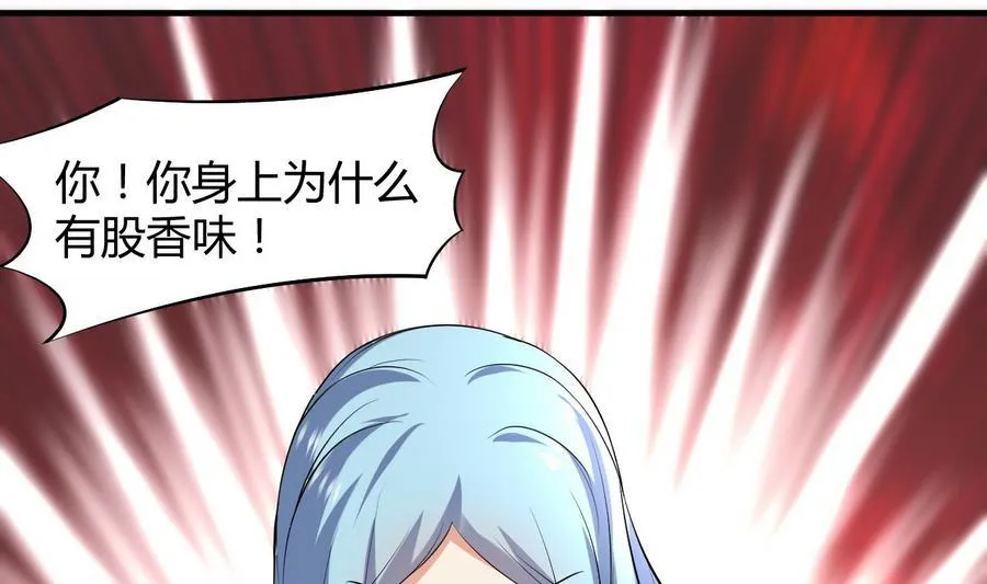 第36话 被抓现行 第65页