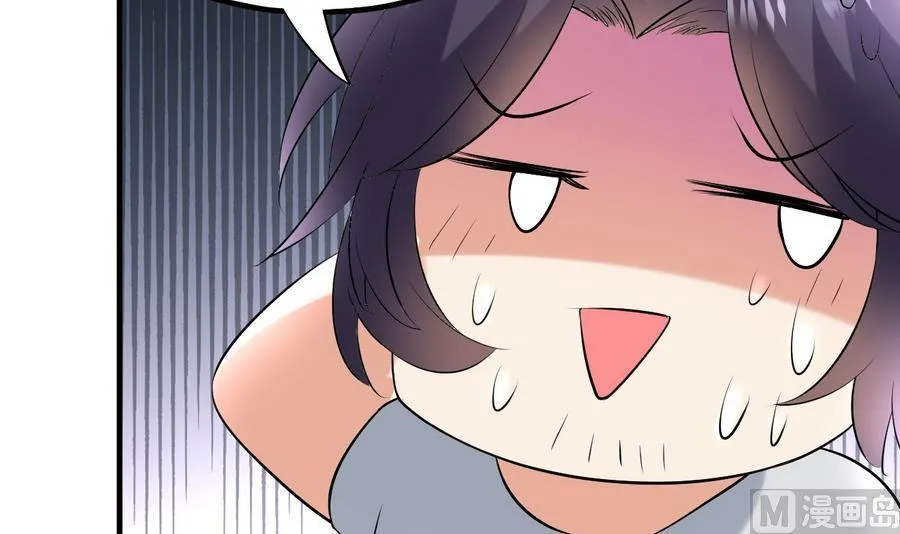 第36话 被抓现行 第70页
